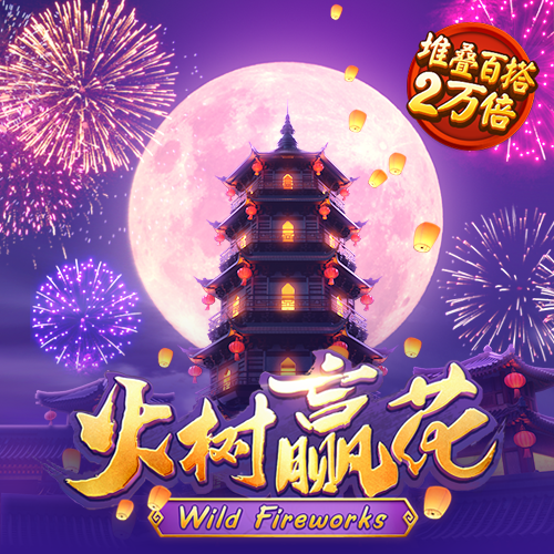 新澳门游戏网站入口官方
