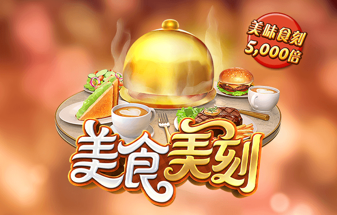 专门研究2121非凡体育app
